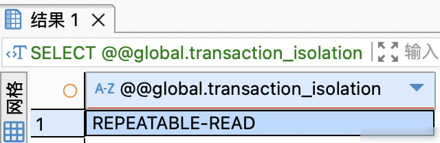 MySQL数据库事务的ACID之隔离性实验实用指南