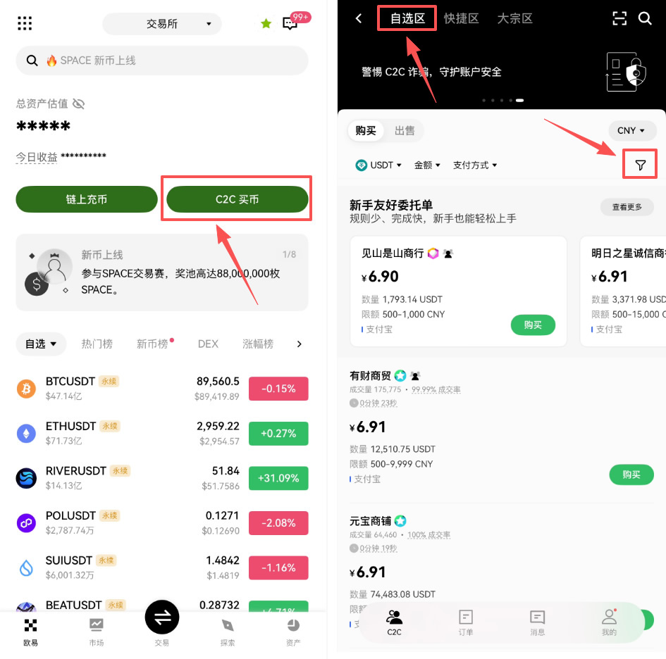 欧易OKX验证单是什么？如果我不想提供验证单，该怎么办？
