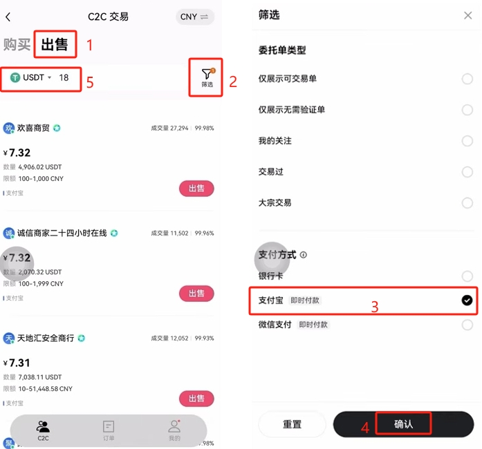 7.出晶_图3