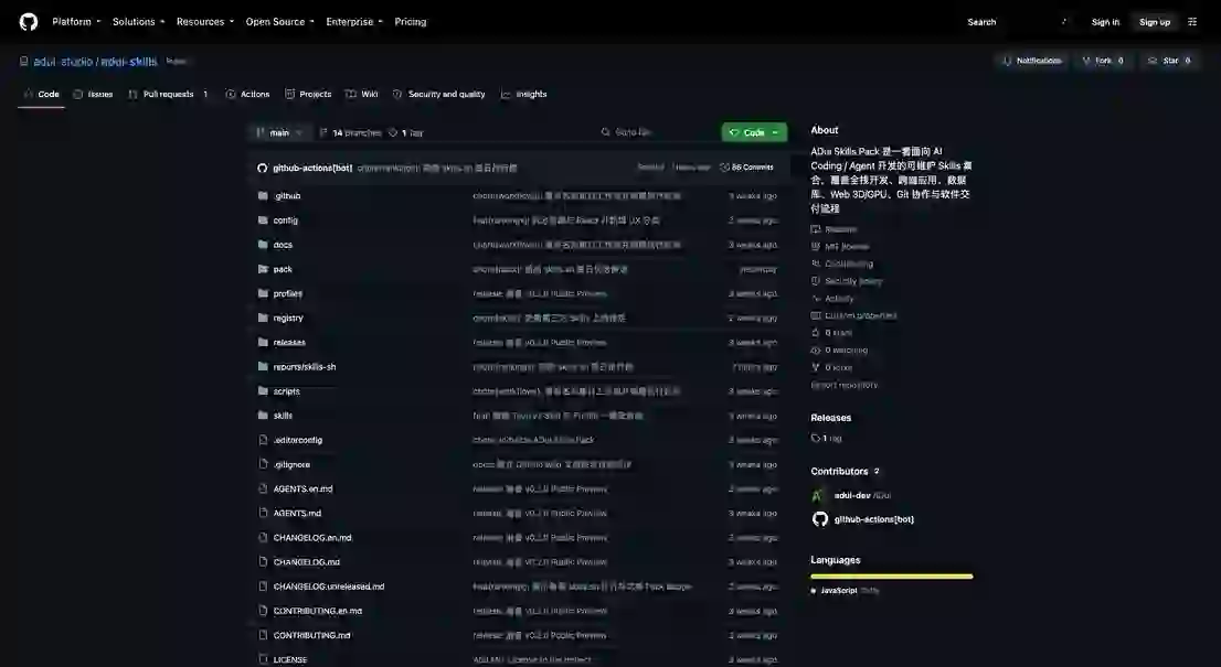 adui-skills：实践指南