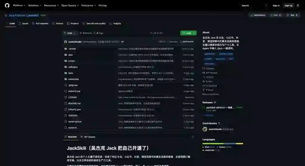 JackAIStudio/jackskill 项目截图 1