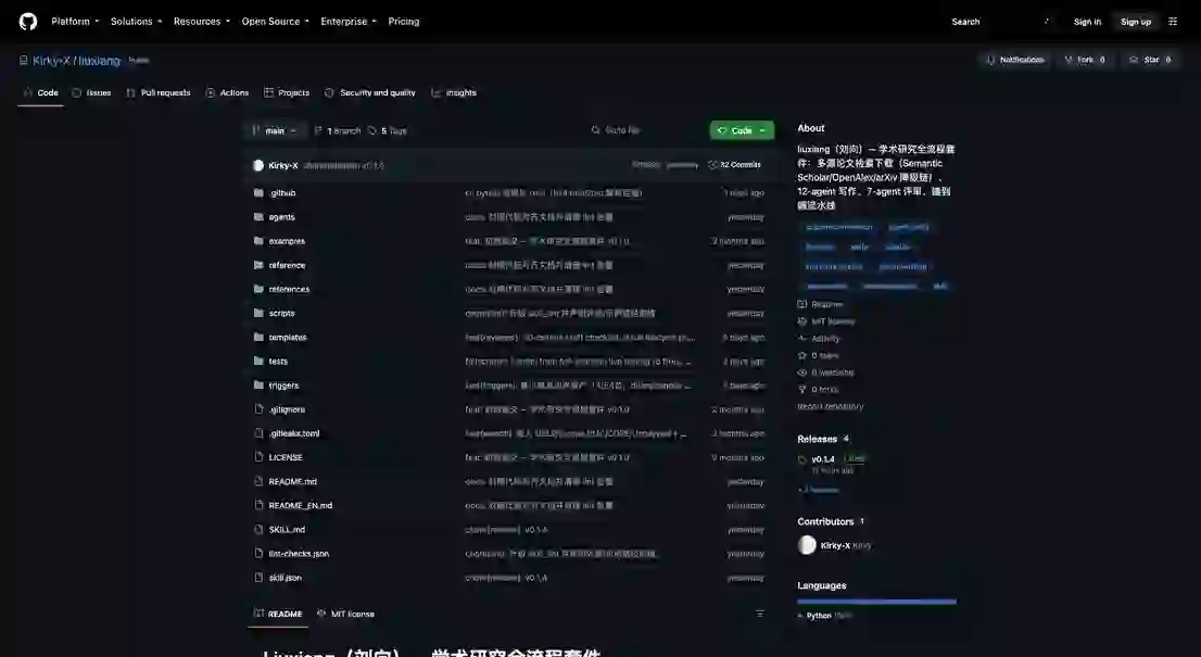liuxiang：AI Agent 工具实践指南