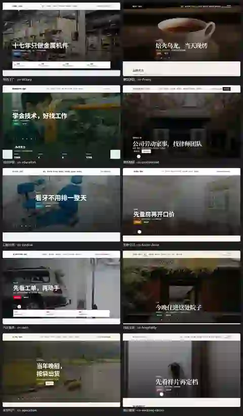 Finderchangchang/fitout 项目截图 1