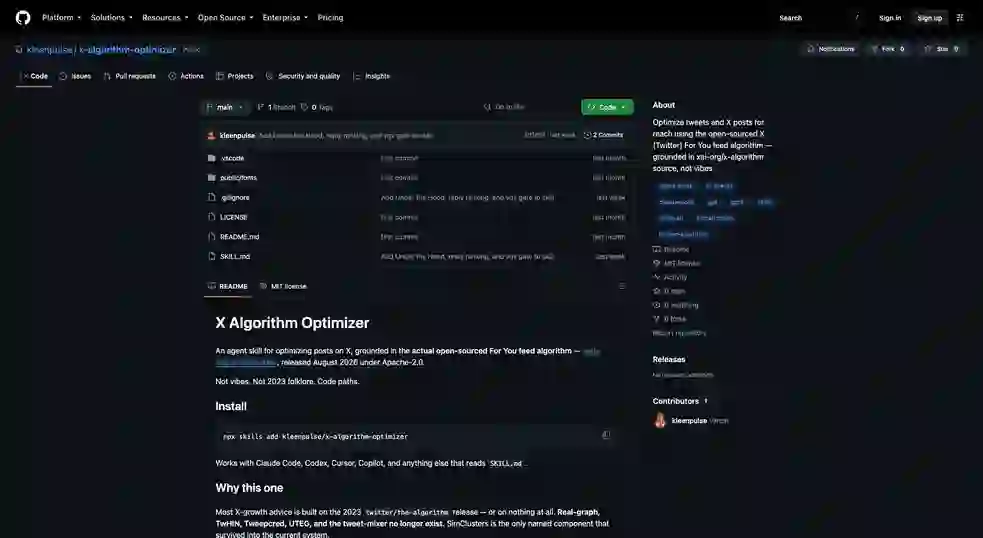 x-algorithm-optimizer：AI Agent 工具实践指南