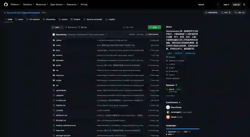 SpaceAssistant：AI Agent 工具实践指南