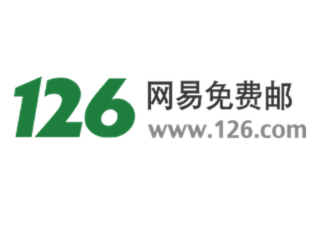 126.com邮箱登录网页_126邮箱注册入口