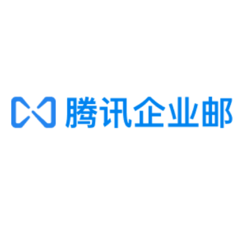 腾讯企业邮箱网页版_腾讯企业邮箱网页版入口
