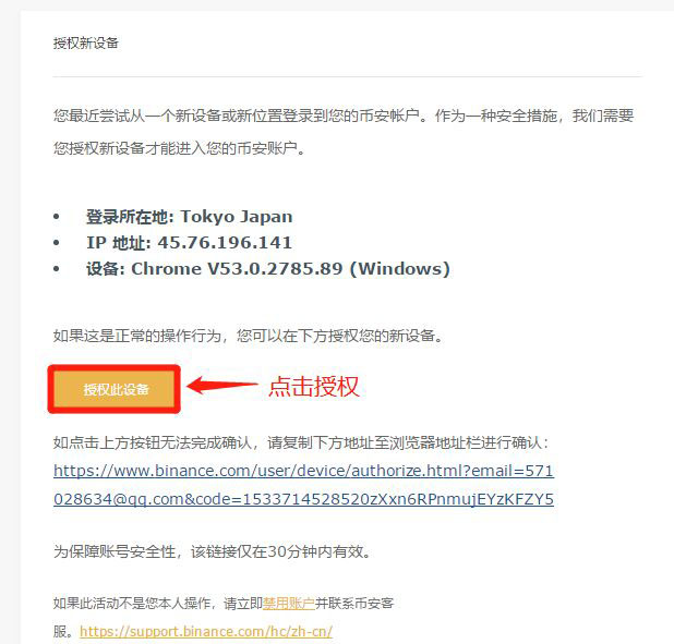 如何下载币安APP 币安APP新手下载流程图指南