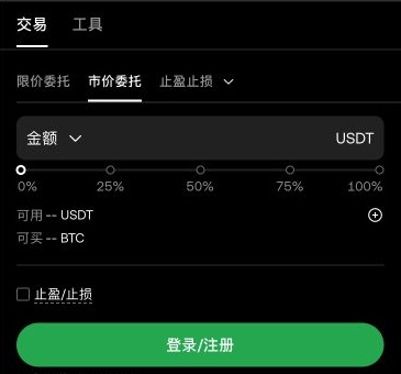 欧易交易面板中的计价单位与可用余额位置