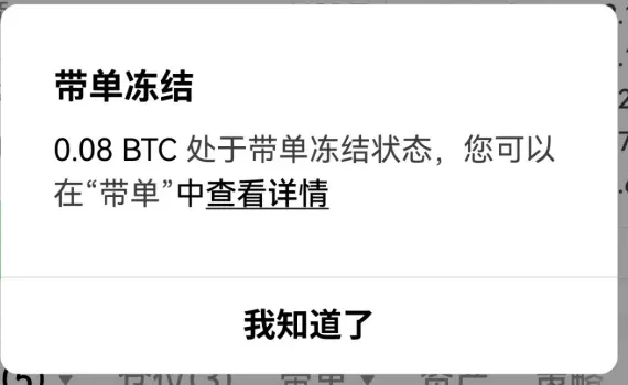 欧易交易员进行现货带单与管理订单的方法