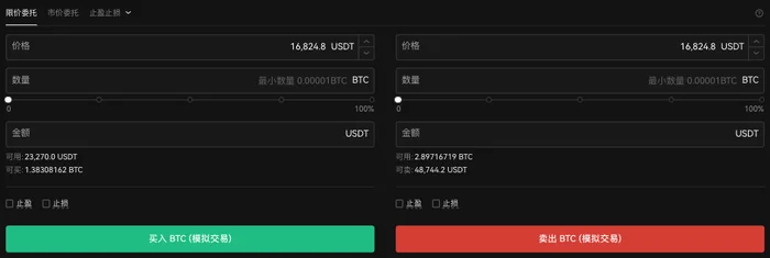 欧易现货账户交易规则是什么_当前与历史委托如何区分