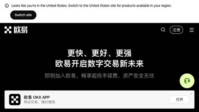 OKX电脑版最新版怎么下载？OKX PC客户端安装指南