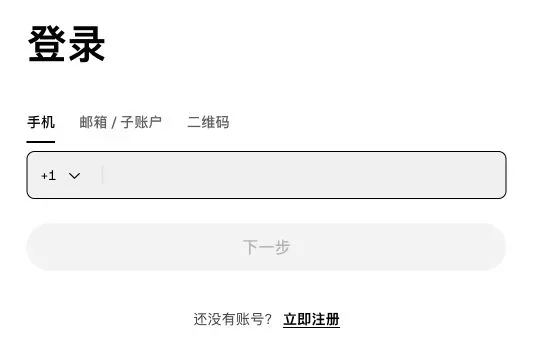 欧易交易平台官网登录入口网页版