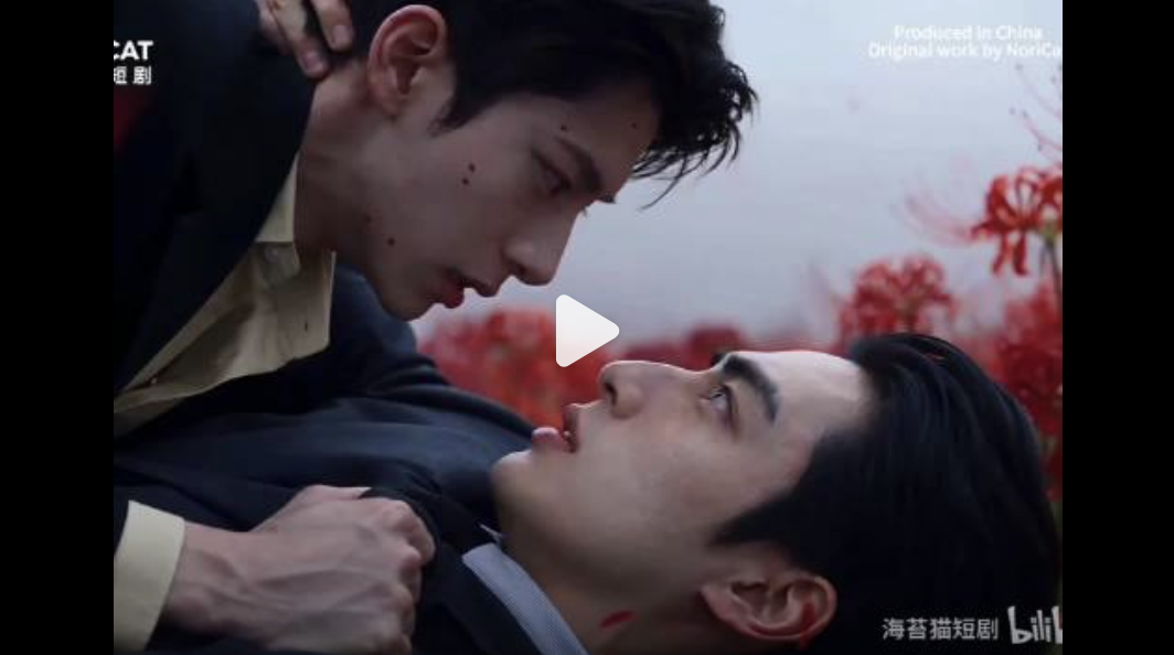 韩式AI短剧《My Dearest｜我最亲爱的》1-15集+小剧场（含去白屏+无删+【第7集完整版】夸克网盘资源分享