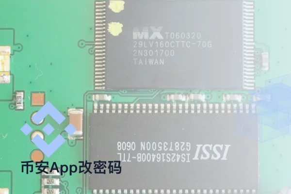 币安App改密码从账户中心进入_更改后部分服务停用24小时