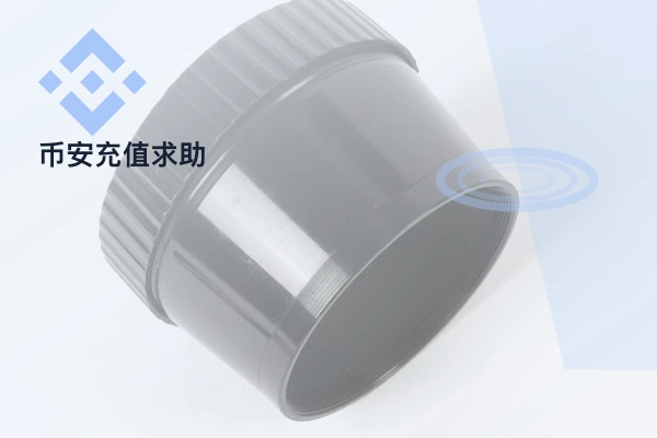 币安充值异常求助