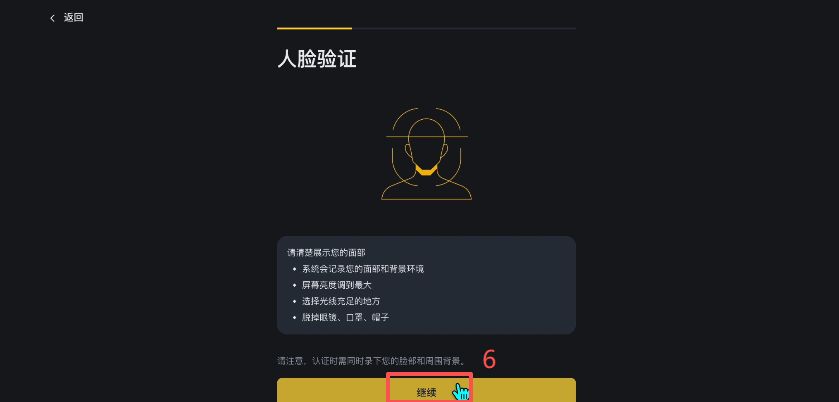 身份认证中上传证件各面的示例