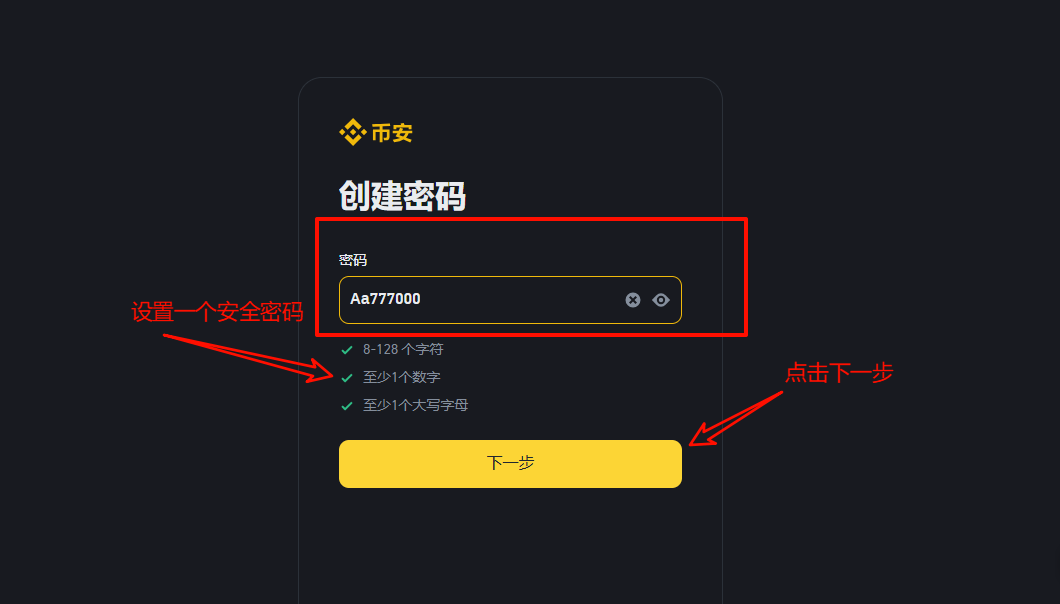 JB51图示中的网页登录安全验证页面