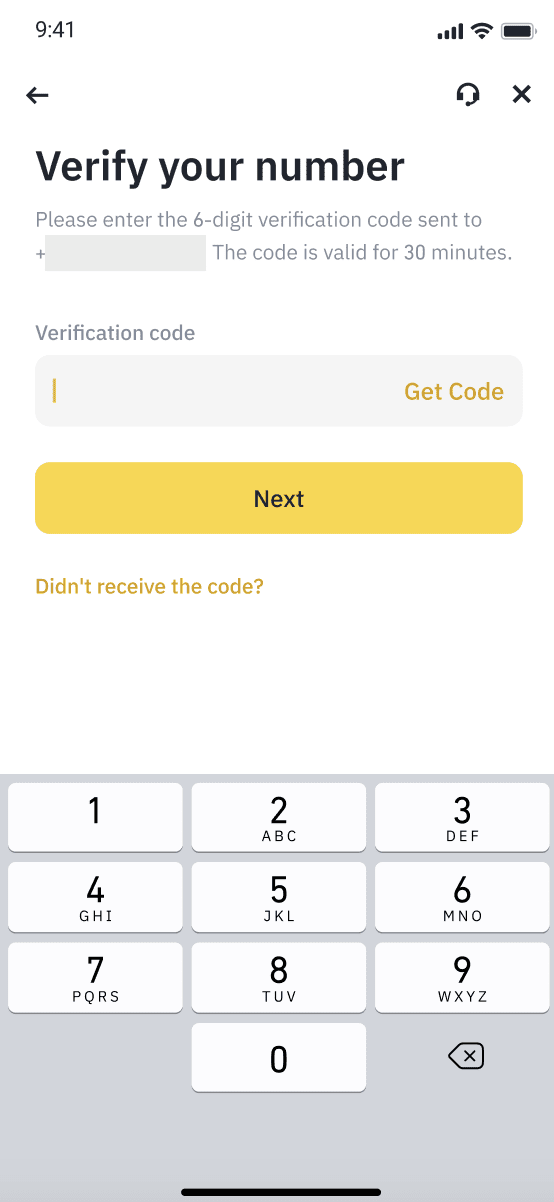 币安手机号验证码页面示例,号码信息已遮挡