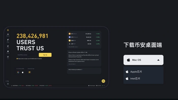 币安电脑版能装到手机上吗？