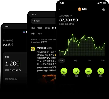 欧易Web3扩展能代替交易App吗？