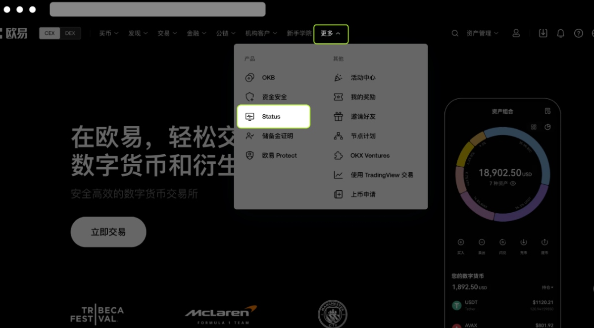 OKX提币失败解决
