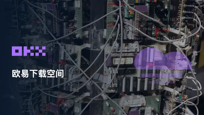 苹果手机下载欧易要留多少空间_应用大小与可用储存空间查看方法