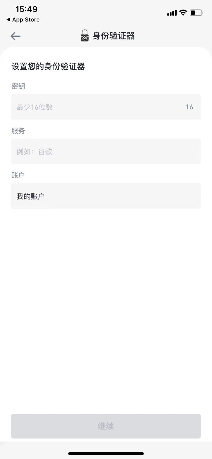 币安身份验证器设置密钥找不到怎么办？还能重新获取吗?