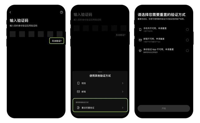 欧易一个手机号能注册多个账户吗？