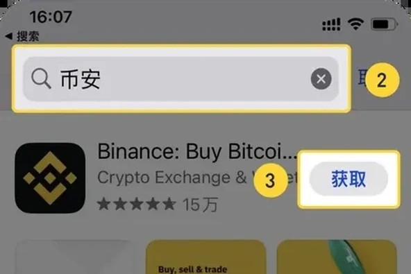 币安App安卓和iOS版有什么区别?