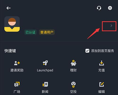 v3.2.4 版本更新亮点